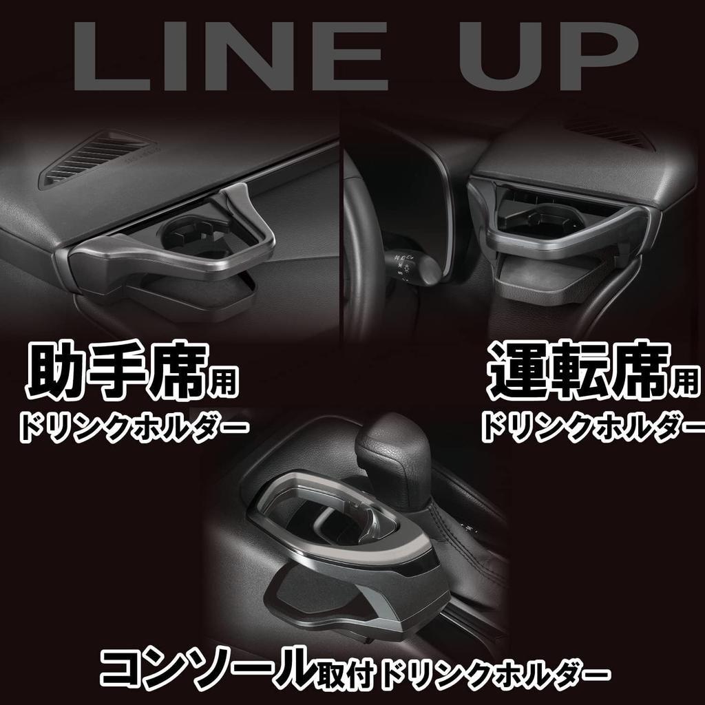 Car Mate Drink Holder For Corolla Touring Sports Console Installation Smoke Nz 8