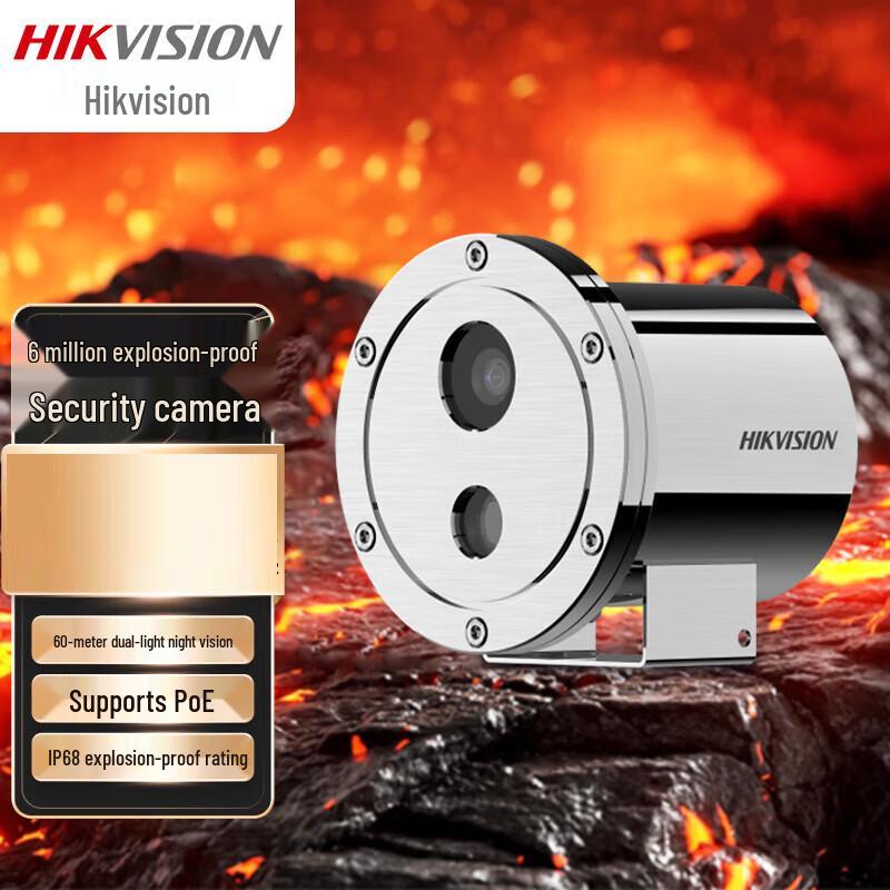 

HIKVISION 6MP Stainless Steel PoE Explosion-Proof Dual-Light Bullet Camera CN plug (adapter included)
