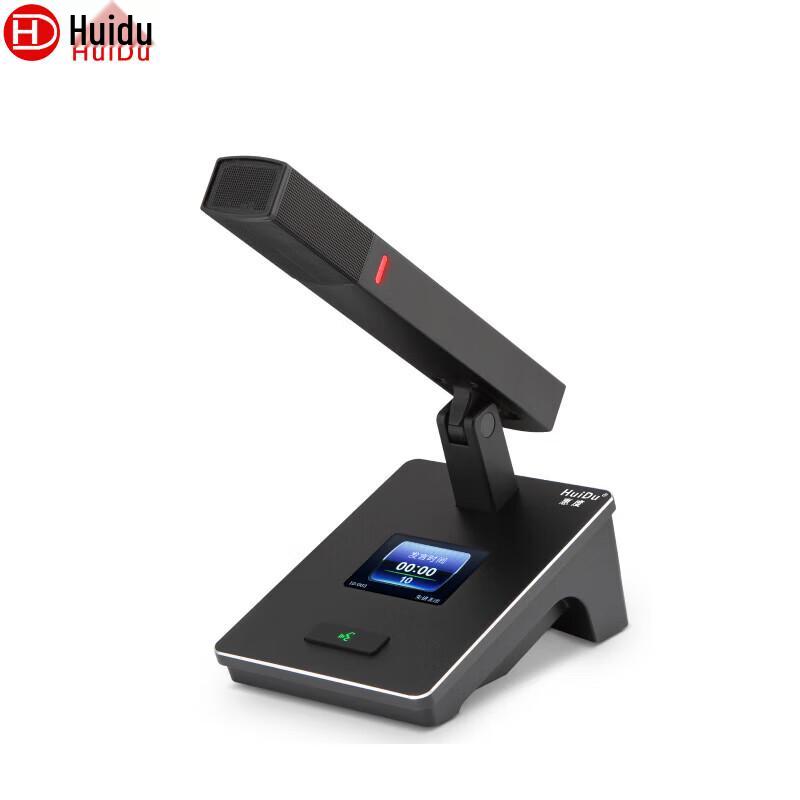 

Huido QH-9200 Wired Digital Video Conference Delegate Microphone (CN version)