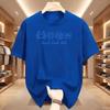 Book Lover T Shirt Unisex Book Club Tshirt Casual Short Sleeve Bookish Reading Tshirt Graphic Tee Streetwear Clothes Tops