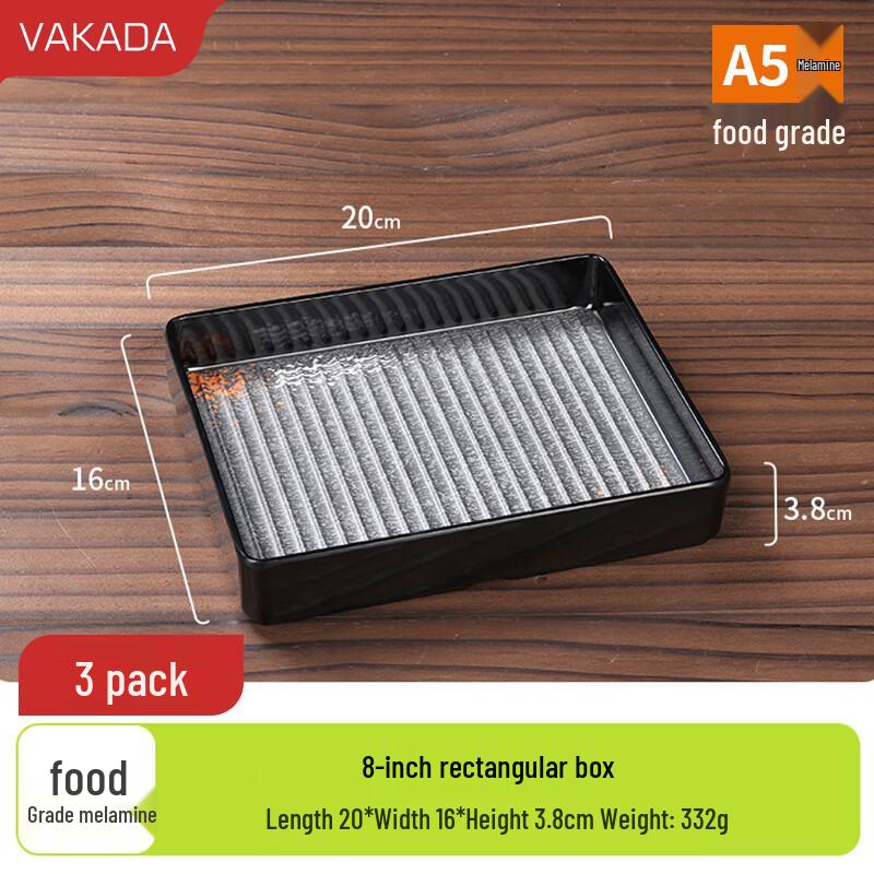 Прямоугольные меламиновые тарелки VAKADA для барбекю и горячего горшка