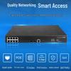 H3C S5130S-10P-EI-H1 Gigabit PoE Managed Switch