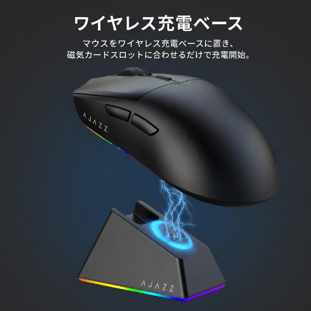 AJAZZ AJ139 V2 MC Gaming Mouse, Wireless, Ultra-lightweight 66g, 3-Mode Connection (2.4GHz/Bluetooth/Wired), PAW3311 Sensor, Up To 24000 DPI, 1000Hz P