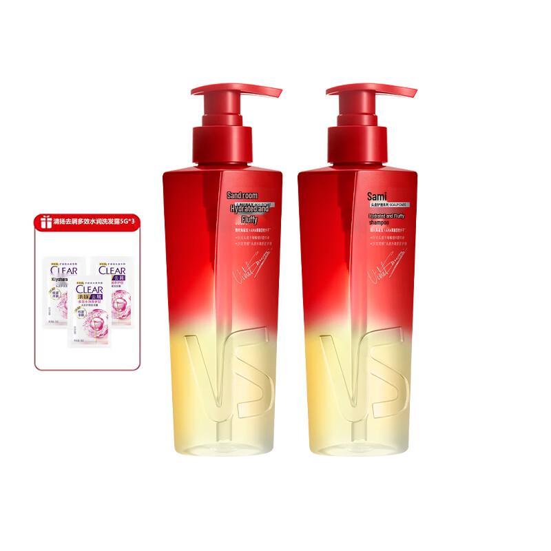Vidal Sassoon Volumizing & Oil Control Shampoo