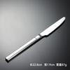 304 stainless steel knife, fork, spoon, western tableware, multi-specification knight mirror polished square handle, company gifts