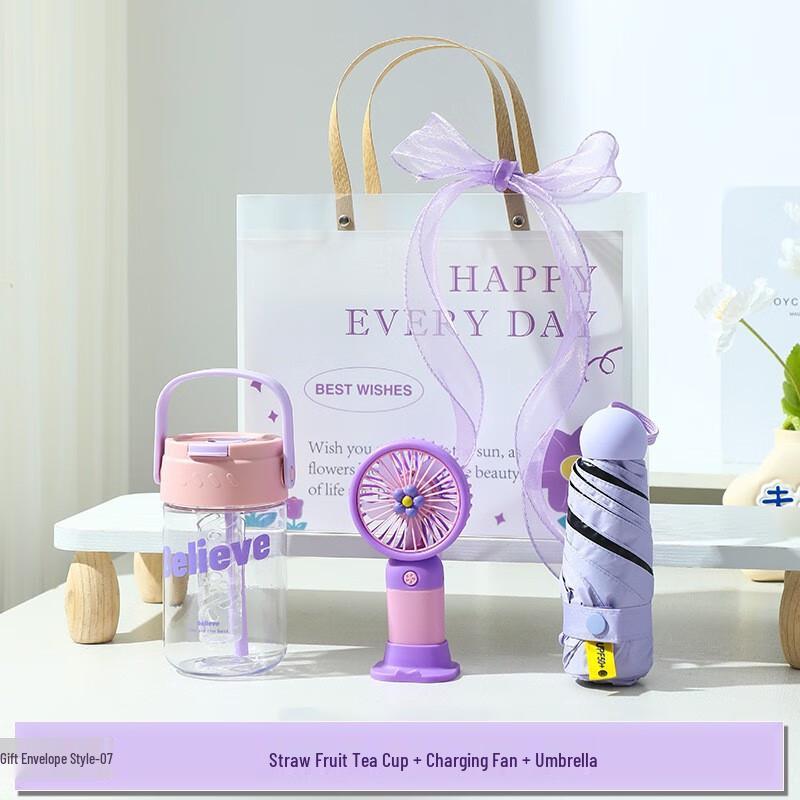 Cool Summer Gift Set with Water Cup, Fan & Umbrella 07 (Water Cup, Fan, Umbrella)