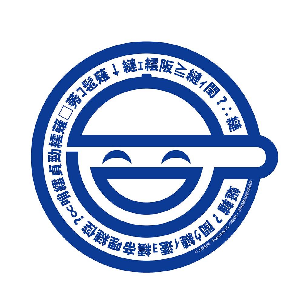 COSPA Ghost in the Shell Stand Alone Complex Laughing Man Outdoor Sticker