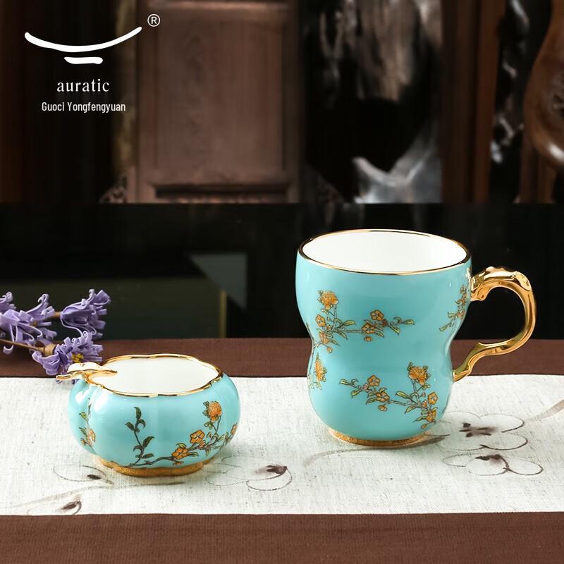 Auratic Madam Porzellan West Lake Blau Tasse & Schmuckschatulle Set