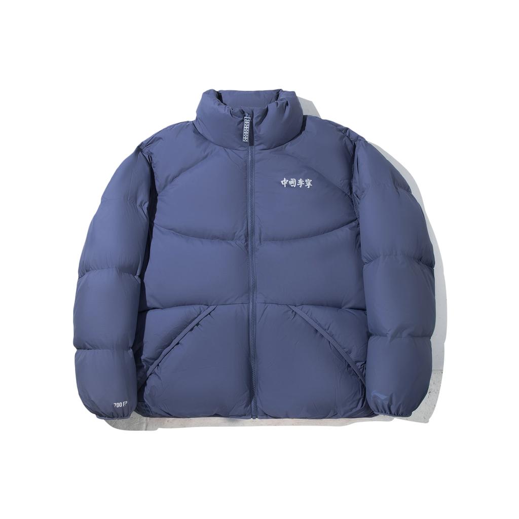 Li Ning Trendy Sports Series Simple Casual Stand Collar Loose Short Versatile Down Jacket Men Outerwear AYMV541-3