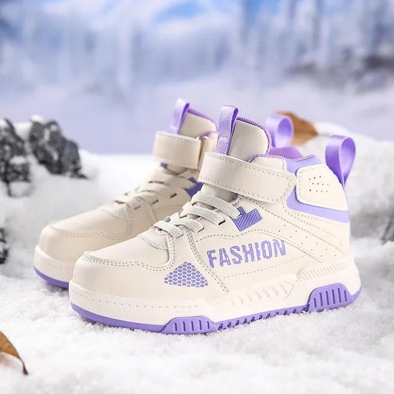 Fashion Girl Sneaker Children Casual Shoes High Top Autumn Kids Sneaker School Tennis Sports Shoes for Boy