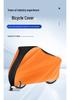 210D Oxford Cloth Double Bike Cover: Sun, Dust & Rain Protection