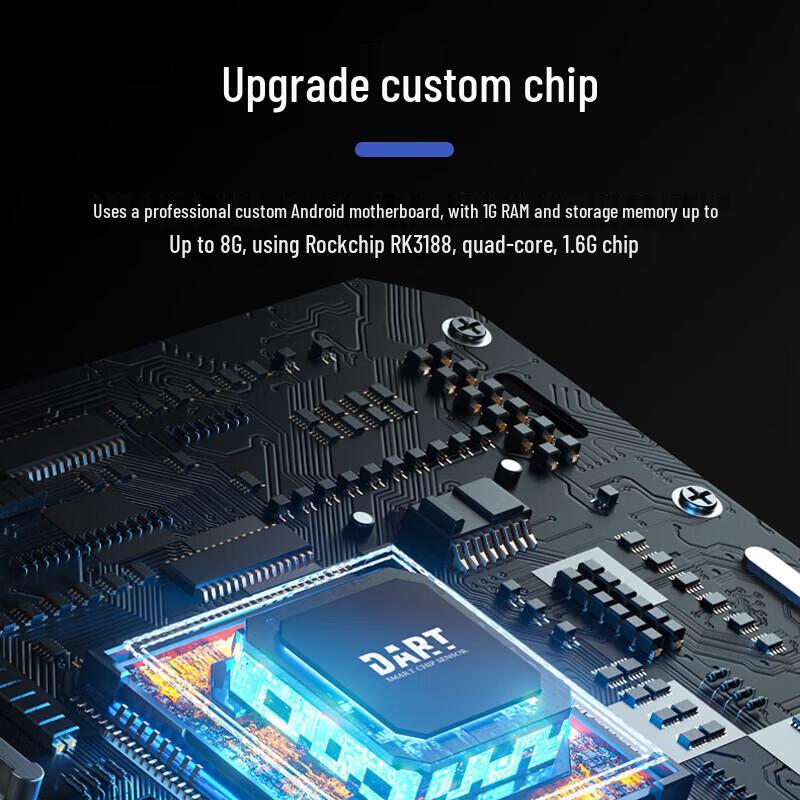 HuiDu Smart Electronic Conference Desk Display (CN Version)