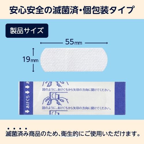 By Mouth-Closing Sleep Tape, 100 Sheets, Sterilized, Individually Wrapped
