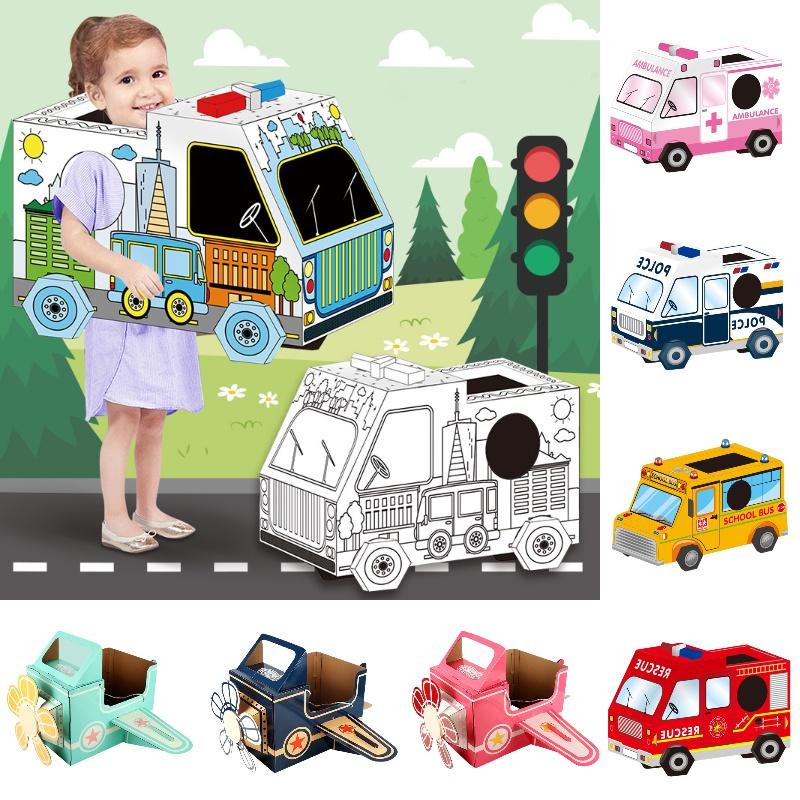 Tragbares Spielzeugflugzeug aus Papierkarton für Kinder, DIY-Dinosaurier-Spielzeug für draußen, mehrfarbig, für Kindergartenkinder