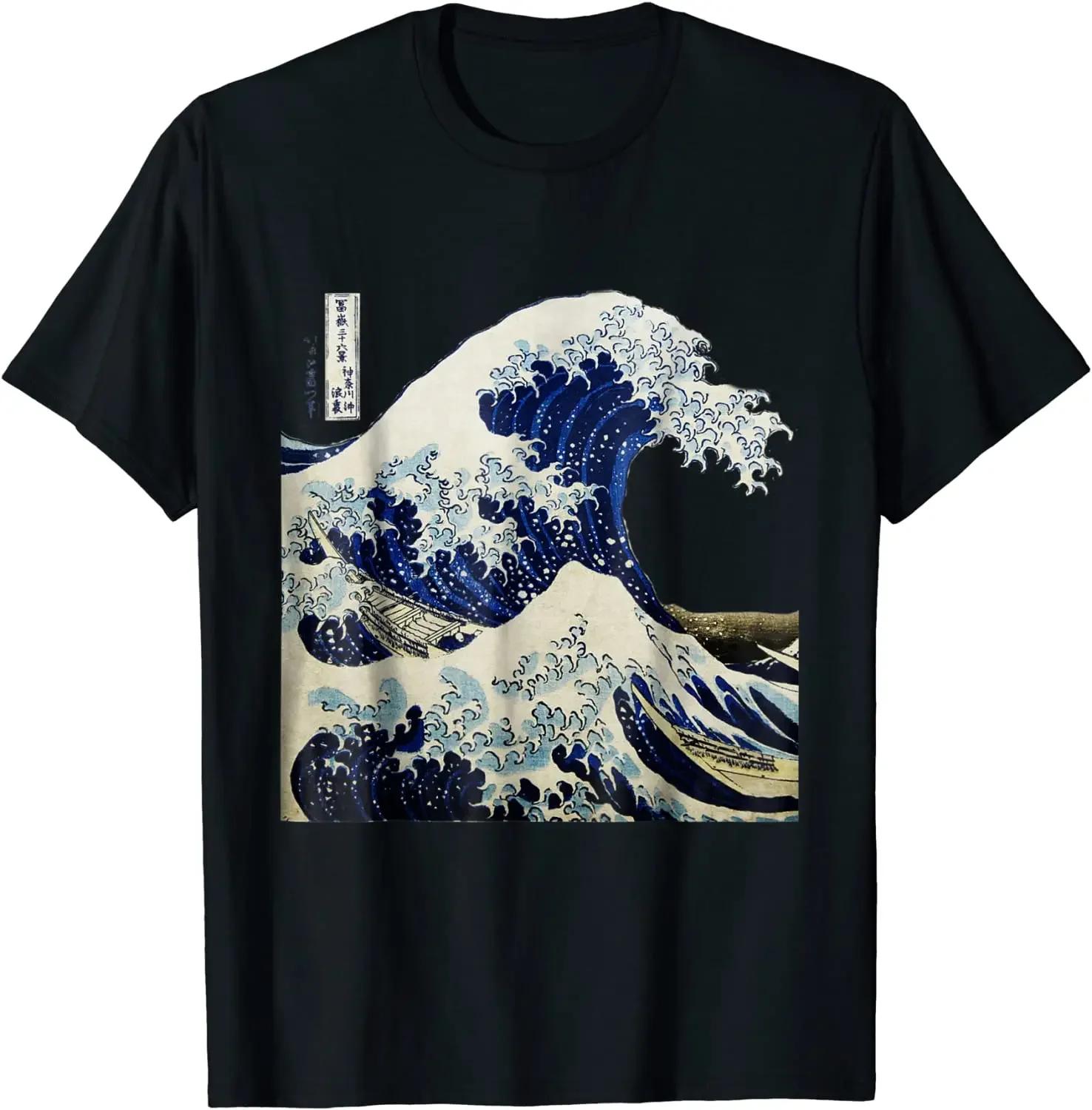 Kanagawa Japanese The Great Wave T Shirt S