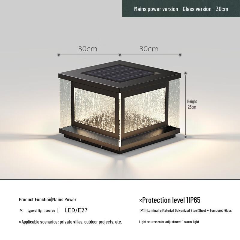 

Nu Feng Solar-Style Outdoor Pillar Light