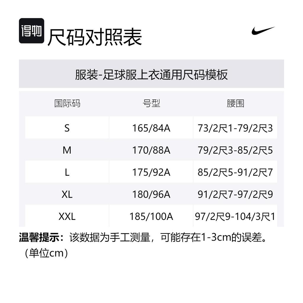 Nike Fc Barcelona Women's Nike Dri-FIT Pre-Match Soccer Top DH7688-837