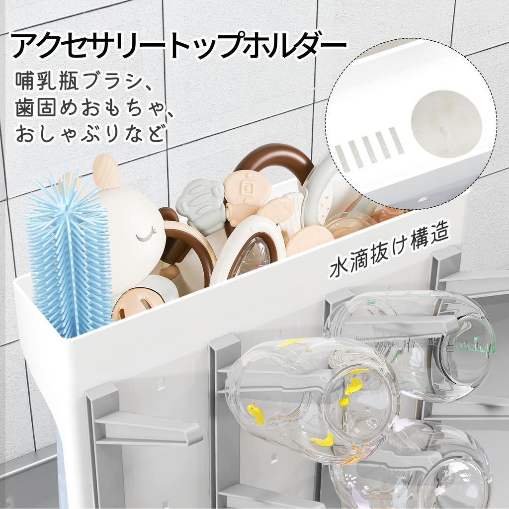 FJANS Baby Bottle Stand, Dryer, and Drainer: Large Capacity (Holds 12 Bottles) Vertical Bottle Holder, Baby Supplies Storage, Brush and Pacifier
