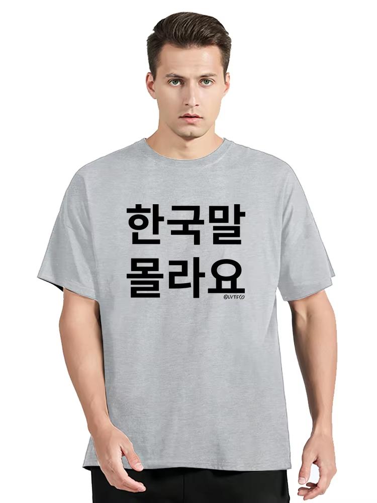 I Dont Know Korean Tshirt Unisex Funny Korean Hangul Words Summer Unisex Streetwear Tops Graphic T Shirts Novelty Camiseta