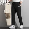 JEEP SPIRIT Men's Graphene Thermal Casual Pants