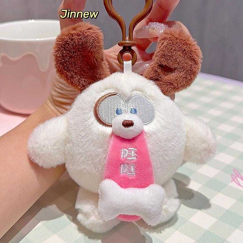 Animal Whimsical Plush Keychain Ideal For Fun Gifts With Vibrant Colorful Characters