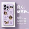 Applicable To Apple 16promax Mobile Phone Case New Iphone15pro Series 14 Advanced Sense 13 Popular 12pro