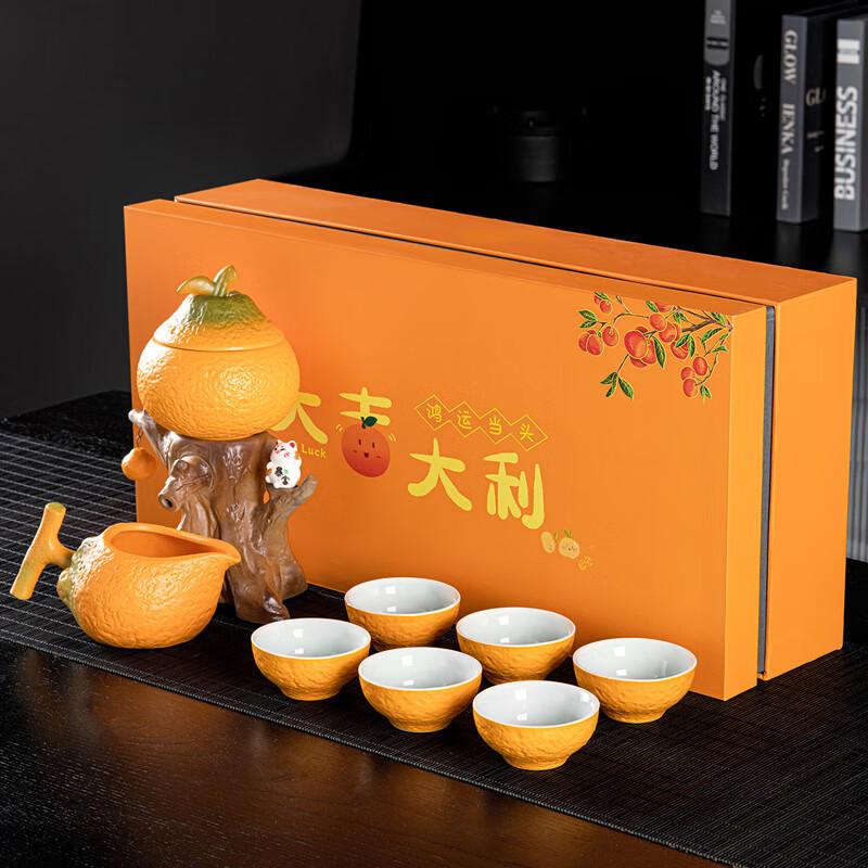 Lainuo Lucky Cat Automatic Chinese Tea Set