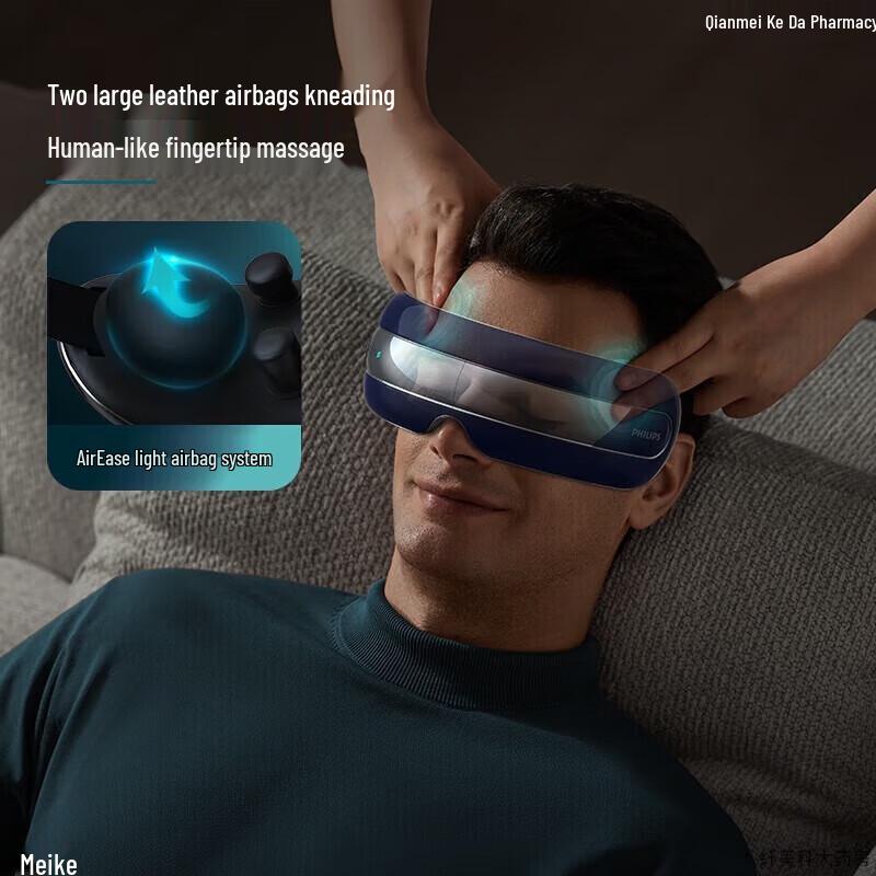 Philips Smart Visible Eye Massager CN Plug (adapter Included)