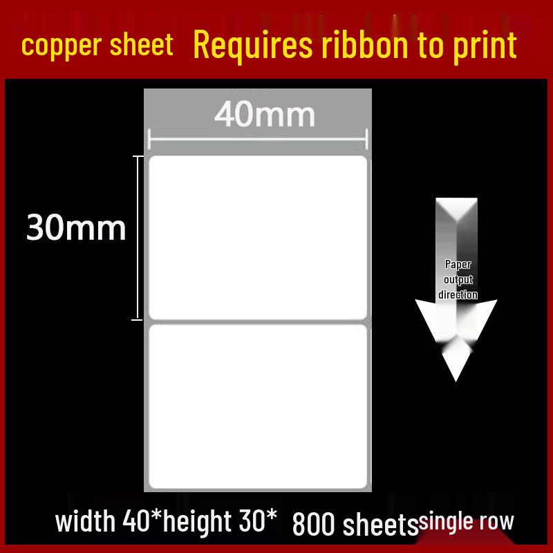 Самоклеящаяся бумага для этикеток со штрихкодом, 100x150 мм, различной толщины