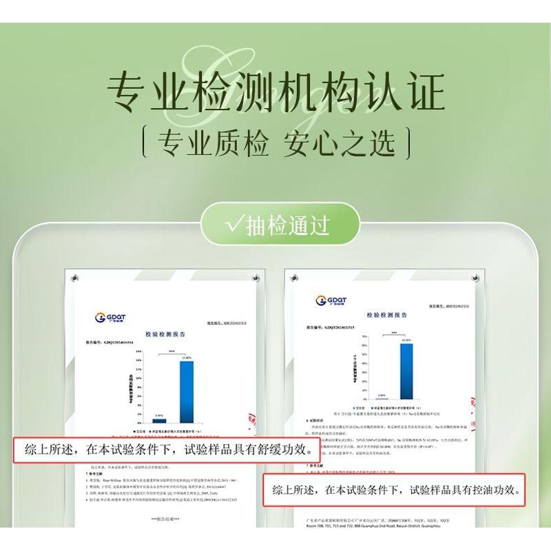 ZOOLY - No.8 Ginger Scalp Soothing Massage Scrub (Travel Size)