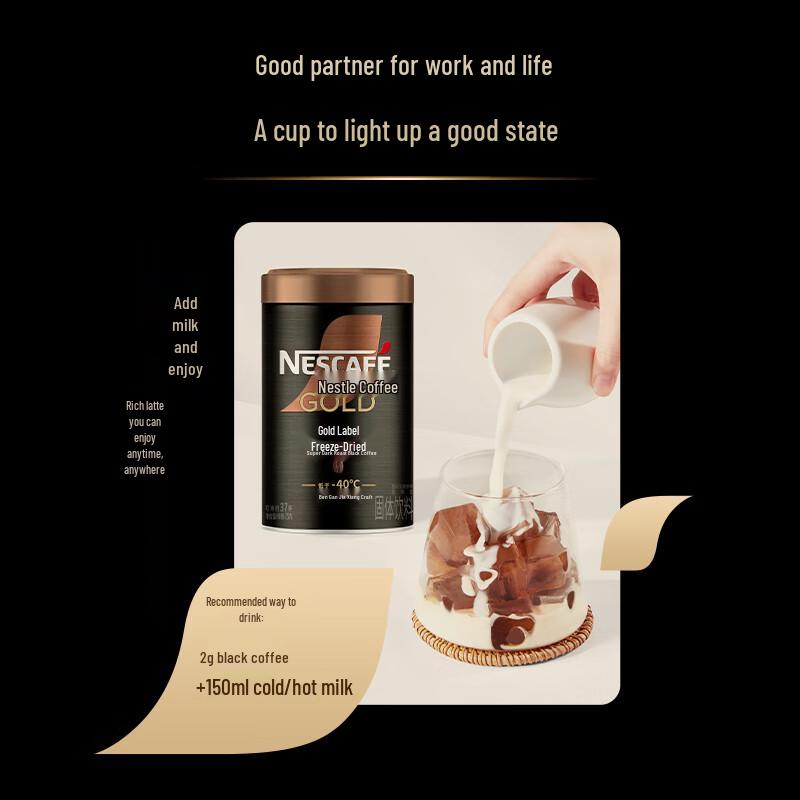 Nestle Gold Standard Freeze-Dried Instant Coffee Collection
