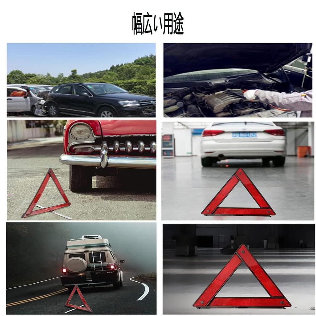 Triangle Display Plate, Triangle Stop Plate, Emergency Supplies, Triangle Stop Indicator Plate, Foldable, Compact Storage (2 Pieces)