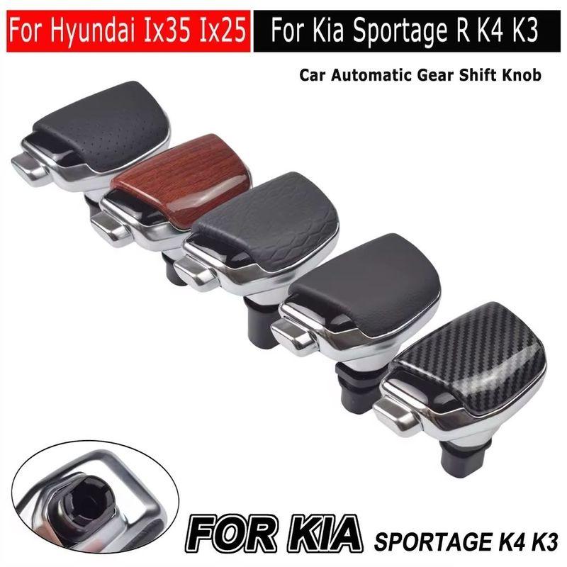 Carbon / Wood / Black Automatic AT Gear Shift Knob Lever Shifter Head For Hyundai Ix35 Ix25 Mistra Tucson Kia Sportage R K4 K3