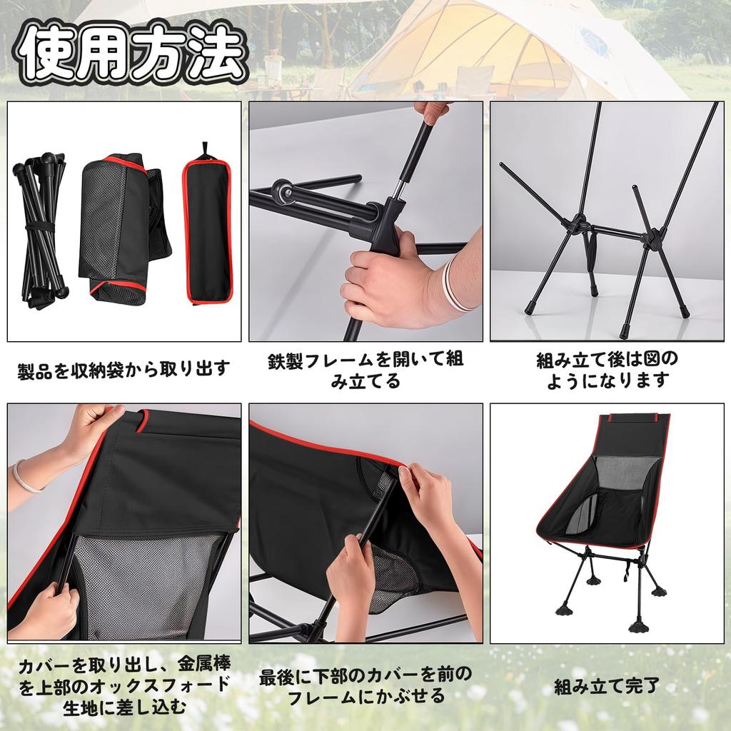 Outdoor Chair Frog Foot Camping Chair Foldable Compact 600D with Storage Bag Hiking Fishing Mountaineering Load Capacity 150kg (Black Red, Large)