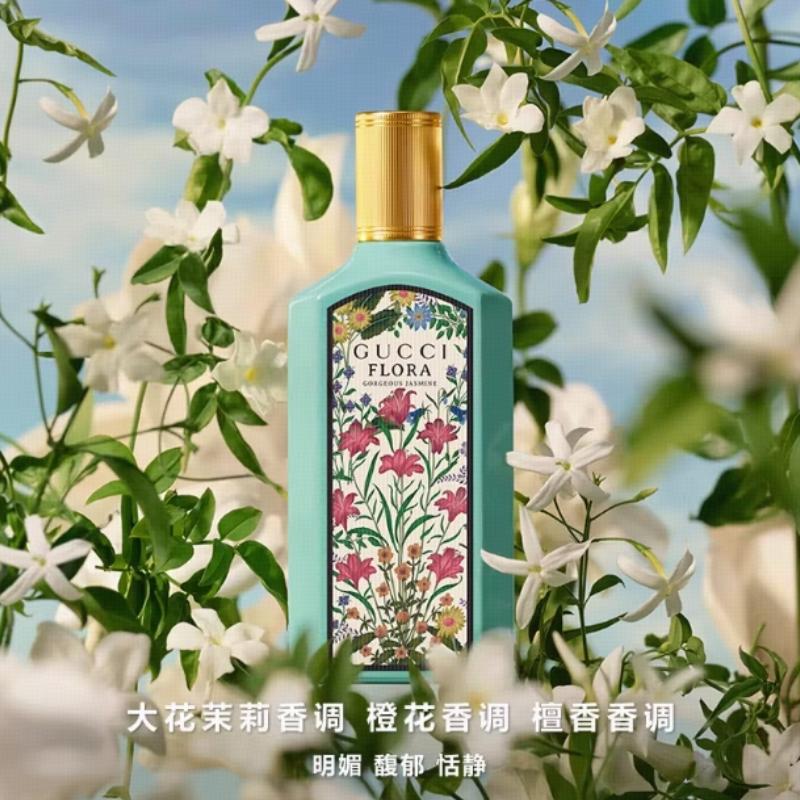 Gucci Perfume Set Dream Jasmine Gold Tube Lipstick Colorful Velvet Mist Qimeng Jasmine Fragrance Women's Perfume 30ml + Velvet Mist Lipstick #208