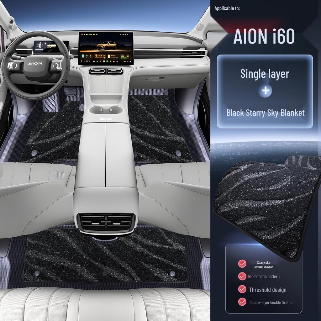 AION i60 2026 TPE Floor Mats - Full Coverage Car Interior Accessories