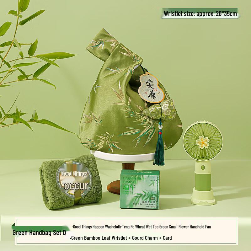 

Ruijie Business Corporate Gift Set