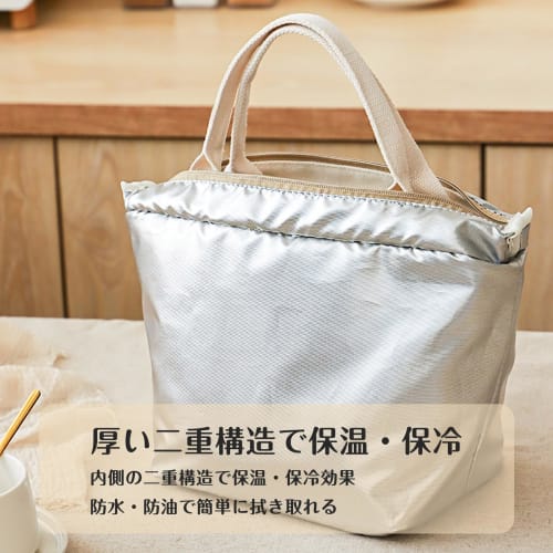 Clapoyis Insulated Lunch Bag (White)
