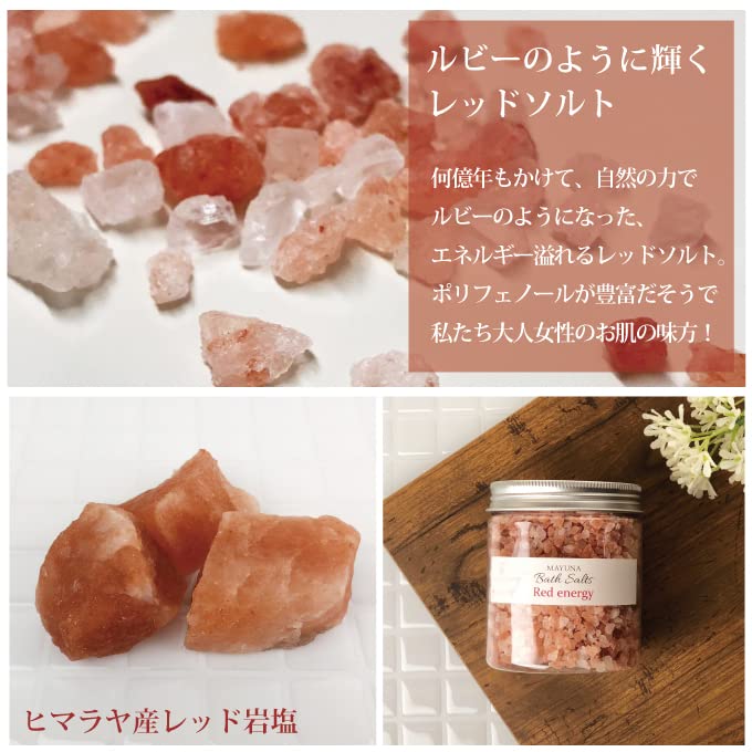 MAYUNA Bath Salt Gift Set with Imabari Towel Birthday Day Present 250g 3 Types Luxury Bath Salt Gift Bath Salts Gift Present Day Thank You Celebration
