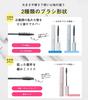 Plus Eau Point Keep Mascara Perfect for Fixing Stray and Keeping Bangs In Fruity Floral 10ml Brush, Styling, Hairs, Place, & Scent, Pink,