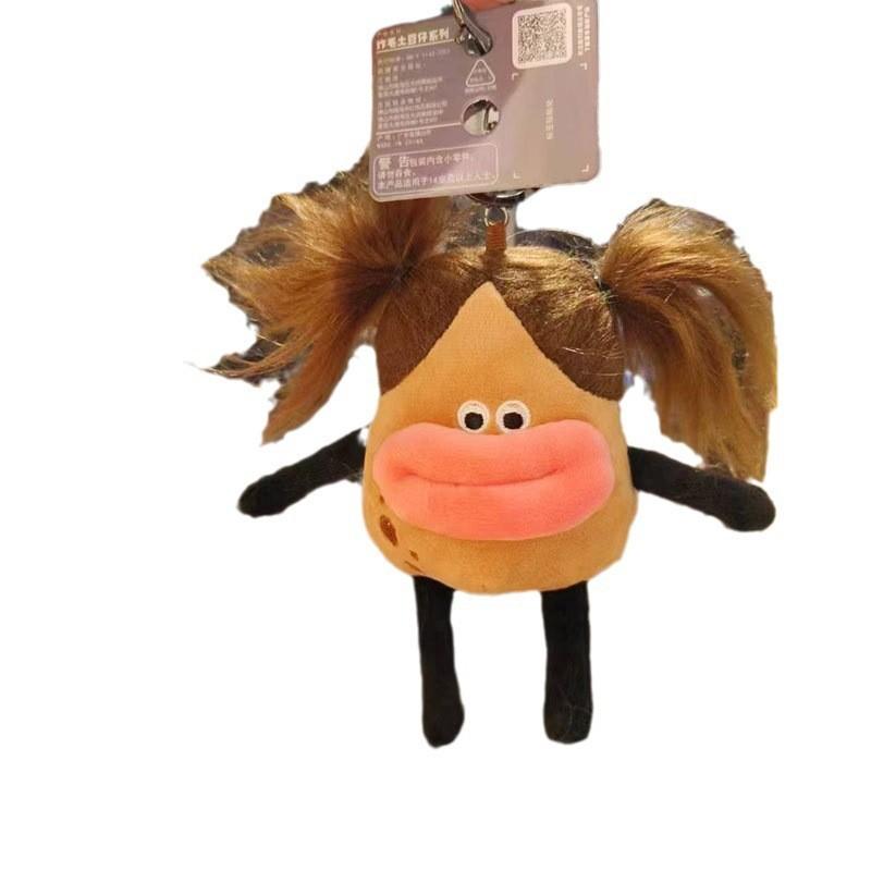 Entzückendes Plüsch Kartoffel Wurst Mund Spielzeug Lustiger Tier Schlüsselanhänger Geschenk 12cm