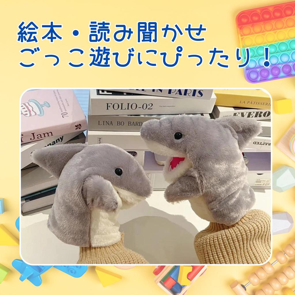 NASSIA Shark Puppet, Hand Puppet Toy, Hand-Moved Plush Toy