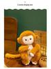 Golden Monkey Plush Toy - Cute Stuffed Animal Ape Doll, Perfect Gift for Girls and Kids' Birthdays