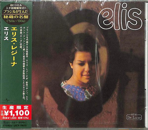 

CD ELIS REGINA Elis UICY79572 Universal Music 2021 Japan ObiLatin Used