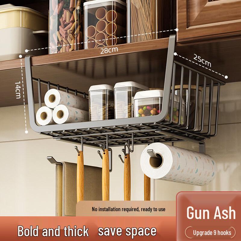 Punch-Free Under Cabinet Paper Towel Holder