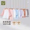 Shoulder Inserted Seven Quarter Round Neck Suit Set