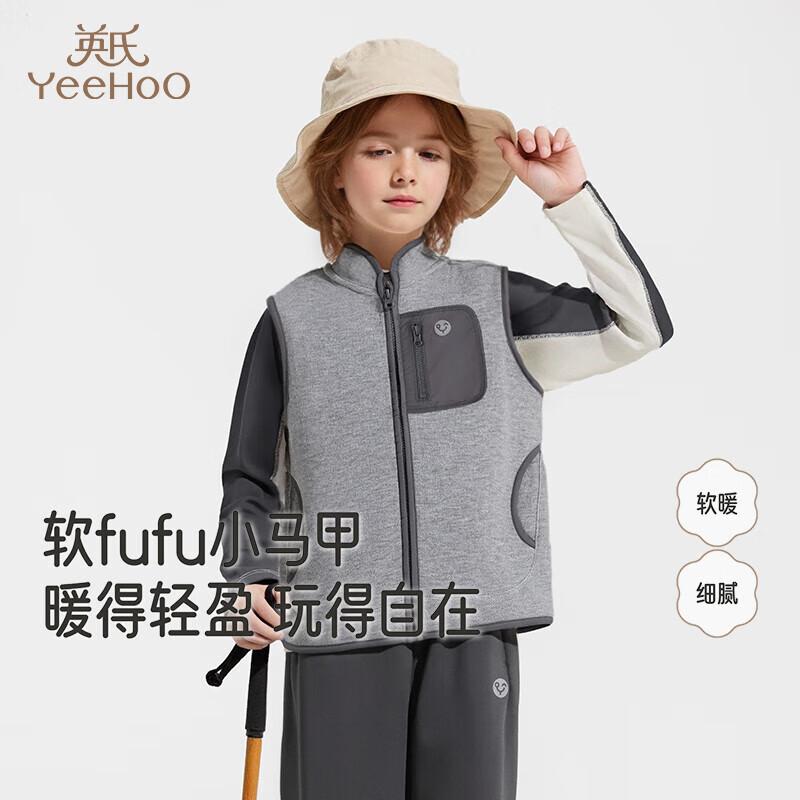 YEEHOO Girls Knit Vest 160