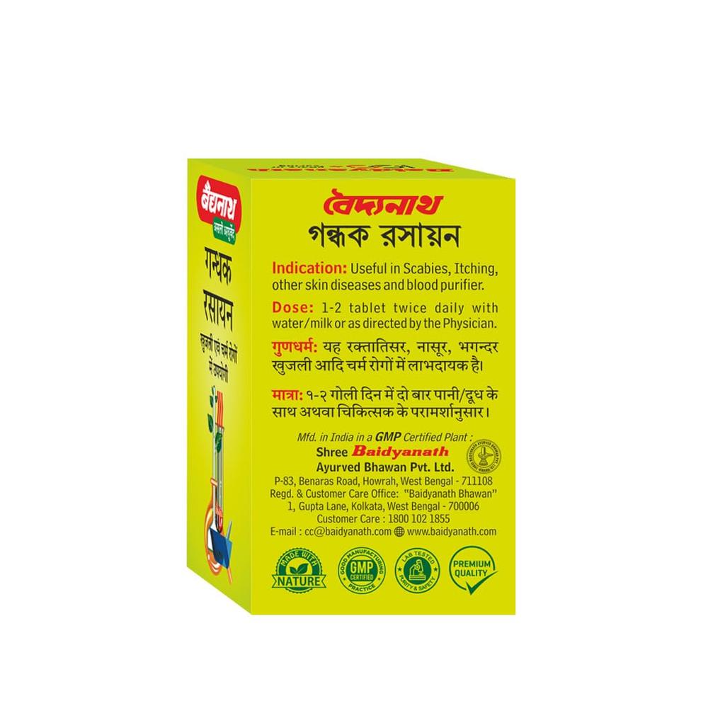 Baidyanath Gandhak Rasayan Ayurvedic Tablets 40 Nos Pack of 2 Herbal Skin Care & Wellness