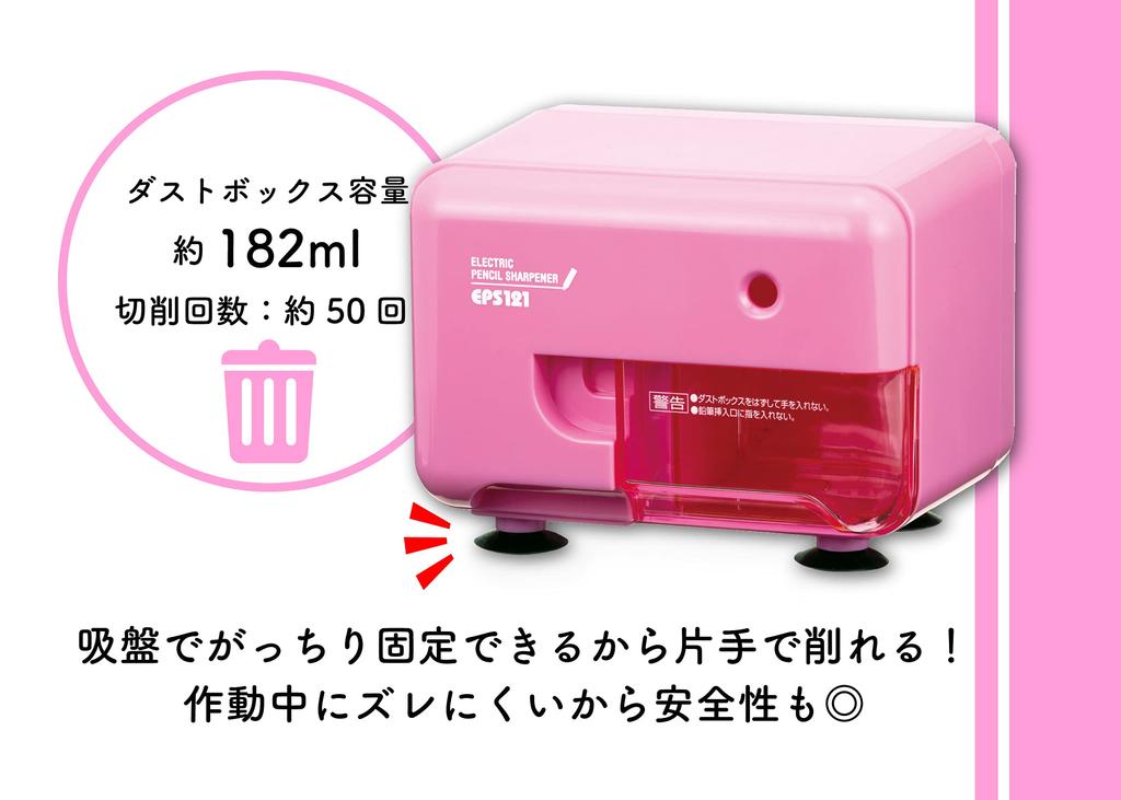 Asmix Asuka Electric Sharpener Pink EPS121P