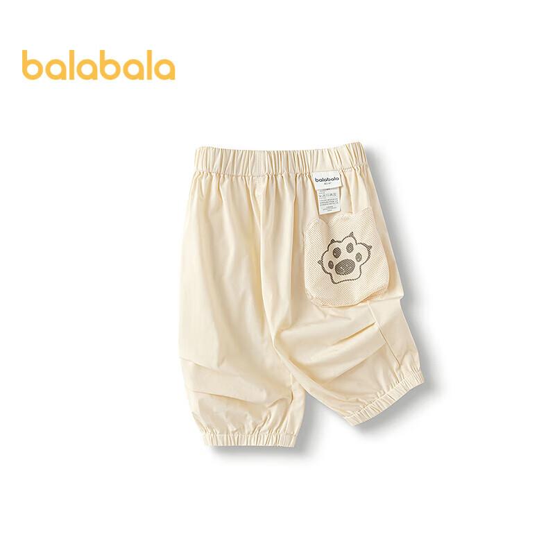 Balabala Kids Summer Lightweight Casual Pants 90